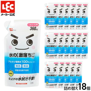  Ɩp AJd ̌ l 360ml P[X }`N[i[  玉 _ i`N[jO bN _CNg