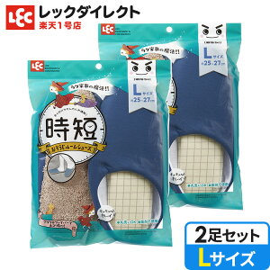 ֗ObY  Xbp LTCY lCr[ Y 2Zbg 25`27cm  u[ [V[Y ڂACe | rO CeAObY  bN ZObY 