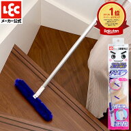 【メーカー公式】 テレビ放映 激落ちくん ケース付き ワイパー 階段用 トレループ ホコリ取り モップ レ…