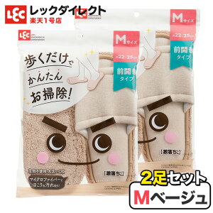 yz ֗ObY  Xbp MTCY x[W 2Zbg 22`25cm  [V[Y ڂACe | rO  ZObY bvXbp }CNt