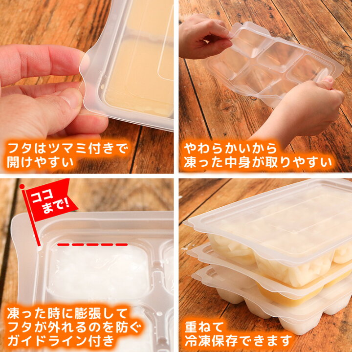 楽天市場 離乳食 ケース 容器 ６点セット 日本製 手作り ペットフード ベビー フード 保存容器 セット商品 プレゼント 贈り物 出産祝い 健康 送料無料 やわらかい タッパー ブロック レックダイレクト 楽天市場店