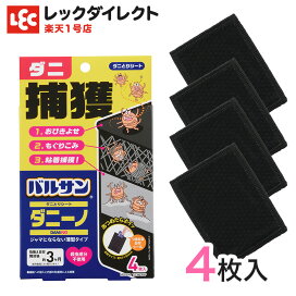 楽天市場 バルサン レックダイレクト 楽天市場店