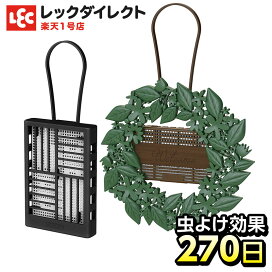 楽天市場 バルサン レックダイレクト 楽天市場店