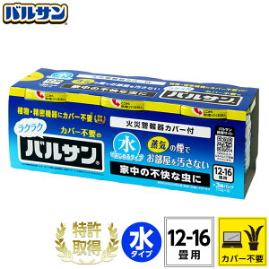 oT  ^Cv 12-16p×3pbN Jo[sv NN E Q  nG  ގ ΍ ΂gȂ z V  񉌍  Lb` rO {  b