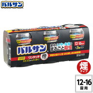 バルサン 公式 煙タイプ 12-16畳用×3個パック 40g スリ板 すり板 煙量 No.1 ※当社比 殺虫 殺虫剤 燻煙…