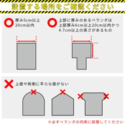 楽天市場 レック スペース活用 手すりハンガー ベランダハンガー 伸縮 レックダイレクト 楽天市場店
