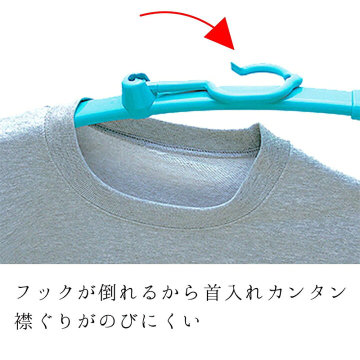 楽天市場】『トレーナー用 ロングハンガー』 5本セットハンガー トレーナー アイデア 商品 トレーナーハンガー アイデア商品 セット スウェット tシャツ プラスチック 洗濯グッズ 便利グッズ 【送料無料】 : レックダイレクト 楽天市場店 楽天市場】『トレーナー用 ロングハンガー』 5本セットハンガー トレーナー アイデア 商品 トレーナーハンガー アイデア商品 セット スウェット tシャツ プラスチック 洗濯グッズ 便利グッズ 【送料無料】 : レックダイレクト 楽天市場店