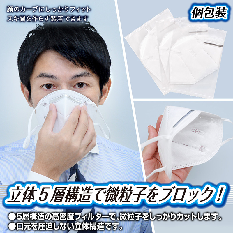 【楽天市場】KN95 マスク 不織布マスク【18枚入 個包装】5層 