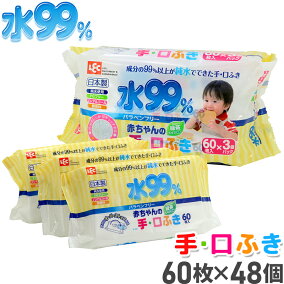 楽天市場 手 口ふきウェットティッシュ 人気ランキング1位 売れ筋商品