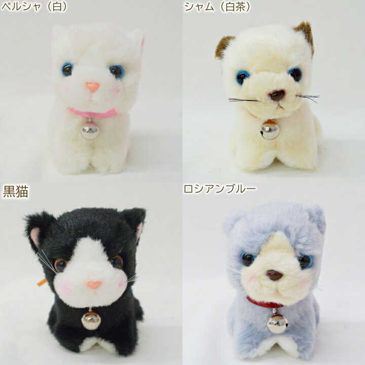 楽天市場】ぬいぐるみ 猫 サバトラ グレー ハチワレ 黒猫 白猫 三毛猫 