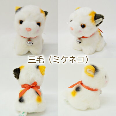 楽天市場 プチお座り猫のぬいぐるみ ネコ ねこ ぬいぐるみ 猫グッズ 子猫 猫雑貨 おもちゃ 動物一般 誕生日 プレゼント 贈り物 女の子 小学生 女性 ギフト リアル 動物 アニマル バースデー 誕生日 お返し ルシアン バルーン アニマル雑貨 Le Chien