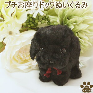 犬用ペットグッズ 黒パグの通販 価格比較 価格 Com