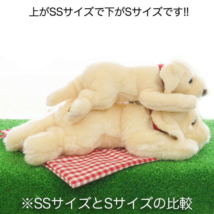 楽天市場 ラブラドールレトリバー ぬいぐるみ Ss 約25cm 人形の吉徳 ヨシトク 犬 リアル グッズ 犬雑貨 かわいい ふわふわ ラブ おもちゃ プレゼント 動物 アニマル バルーン アニマル雑貨 Le Chien