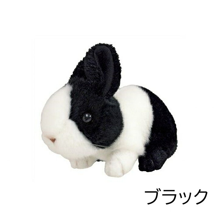 うさぎ ぬいぐるみ リアル プレゼント おもちゃ ウサギ 兎 クッション 16 子供 癒し系 お誕生日 父の日 母の日 クリスマス お祝い 縫いぐるみ 置物 ギフト 贈り物 大人 キッズ かわいい 寝そべり 14 10 ふわふわ デザイン 動物 アニマル 楽ギフ 包装