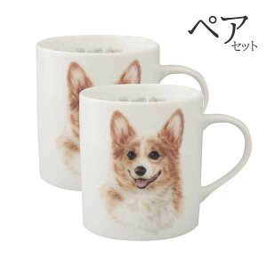 犬用ペットグッズ ペア マグカップ ギフトの人気商品 通販 価格比較 価格 Com 犬用ペットグッズ ペア マグカップ ギフトの人気商品 通販 価格比較 価格 Com
