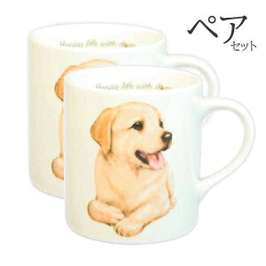 犬用ペットグッズ ペア マグカップ ギフトの人気商品 通販 価格比較 価格 Com 犬用ペットグッズ ペア マグカップ ギフトの人気商品 通販 価格比較 価格 Com