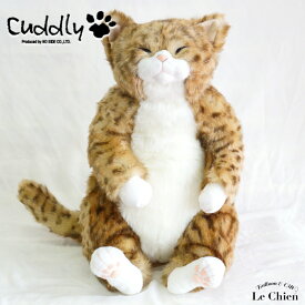 ぬいぐるみ 猫 茶トラ リアル 日本製 Cuddly カドリー ピンカートン ねこのぬいぐるみ ねこ ネコ 猫グッズ プレゼント クリスマス お悔やみ ペット ルシアン