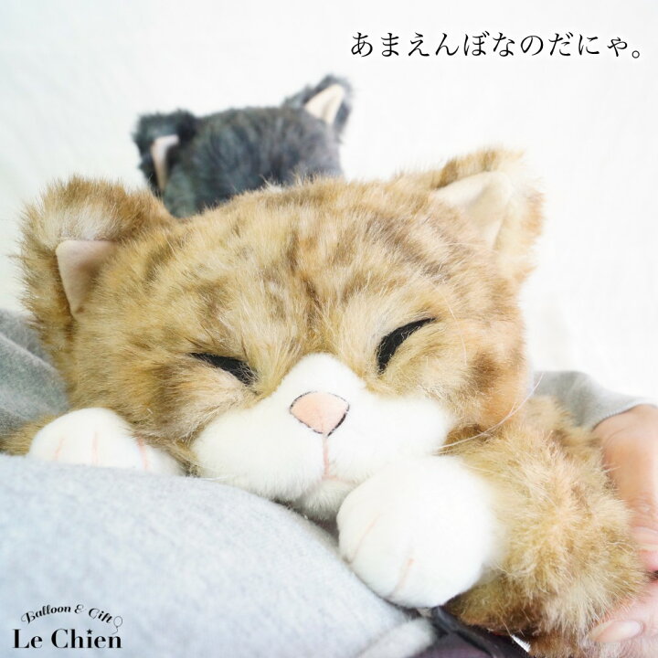 楽天市場】ぬいぐるみ 猫 茶トラ【ピンカートン】cuddly カドリー ね 