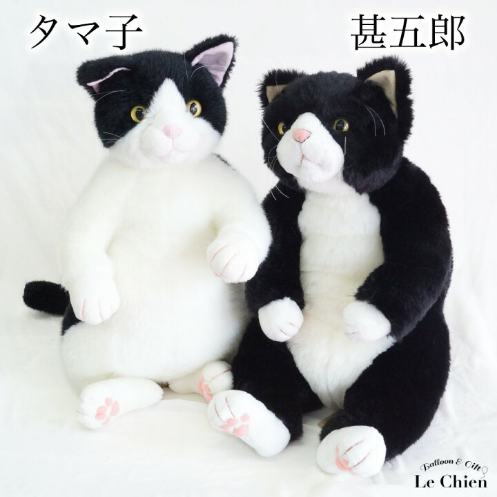 楽天市場】ぬいぐるみ 猫 リアル ハチワレ【タマ子】白黒 cuddly 