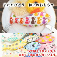またたびポワソン またたび入り猫ちゃんのおもちゃ 猫のおもちゃ ポワソン ねこ ネコ 魚 ネコ雑貨 ネコグ…