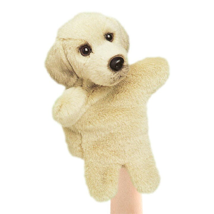 楽天市場 ラブラドール イエロー パペット パペットぬいぐるみ 犬 イヌ いぬ リアル Faithful Friends 犬雑貨 犬のぬいぐるみ 指人形 幼稚園 おもちゃ 誕生日 お祝い お悔やみ プレゼント クリスマス 小学生 可愛い 海外製品 海外輸入品 輸入雑貨 ぢぇねりっくん 通販