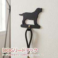 リードフック 犬 ラブラドール レトリバー 犬グッズ 犬雑貨 キーフック 壁掛け 鍵かけ 鍵フック おしゃれ…