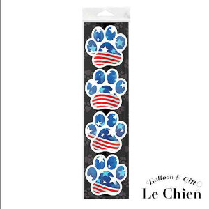 PAW ミニ肉球型マグネット ステッカー 【星条旗 4枚セット】 From USA 犬好きさんにおすすめのカーステッカー 犬グッズ 犬雑貨 ドッグ グッズ 犬 雑貨 かわいい デザイン【メール便OK】プレゼン