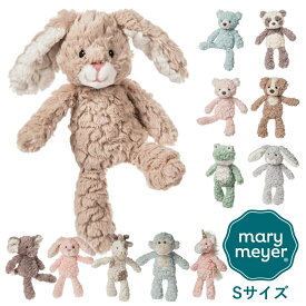 Mary Meyer ( メリーマイヤー ) パティ Sサイズ うさぎ くま 犬 パンダ キリン ゾウ サル カエル パティシリーズ 出産祝い ファーストトイ ぬいぐるみ 赤ちゃん ベビー 洗濯可 ベビーギフト プレゼント お祝い ルシアン