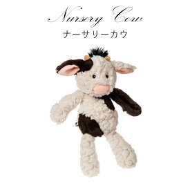 メリーマイヤー Mary Meyer パティ Sサイズ うさぎ くま 犬 パンダ キリン ゾウ サル カエル パティシリーズ 出産祝い ファーストトイ ぬいぐるみ 赤ちゃん ベビー 洗濯可 ベビーギフト プレゼント お祝い ルシアン