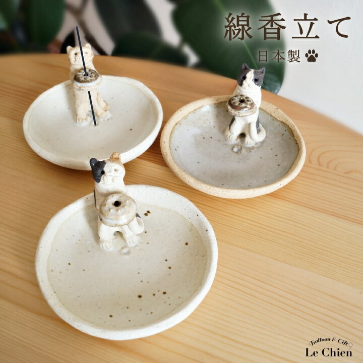 楽天市場】お線香たて お香たて 猫 日本製 ペット用仏具 お悔やみ 