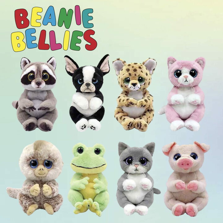 楽天市場】Ty ぬいぐるみ うさぎ Beanie Bellies メレンゲ Mサイズ 