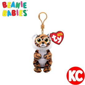 TY ぬいぐるみ キーホルダー トラ クラウディア ビーニーベリーズ Beanie Bellies プレゼント ギフト かわいい キラキラ ギフト ルシアン