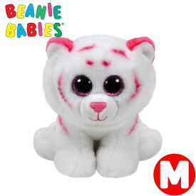 TY ぬいぐるみ ホワイトタイガー トラ タボール ビーニーベイビーズ Beanie Babies Mサイズ Beanie Boo's 動物 アニマル 誕生日 プレゼント ぬい撮り かわいい 韓国アイドル SNS あす楽 ルシアン