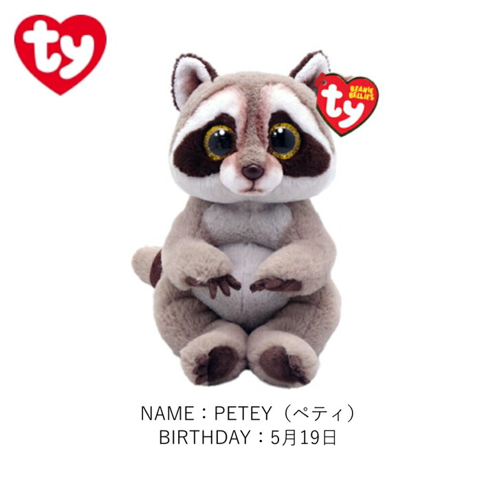楽天市場】TY ぬいぐるみ ビーニーベリーズ Beanie Bellies ネコ 