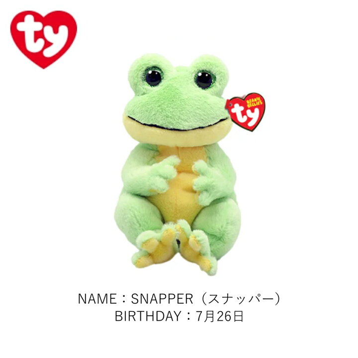 楽天市場】TY ぬいぐるみ ビーニーベリーズ Beanie Bellies ネコ 