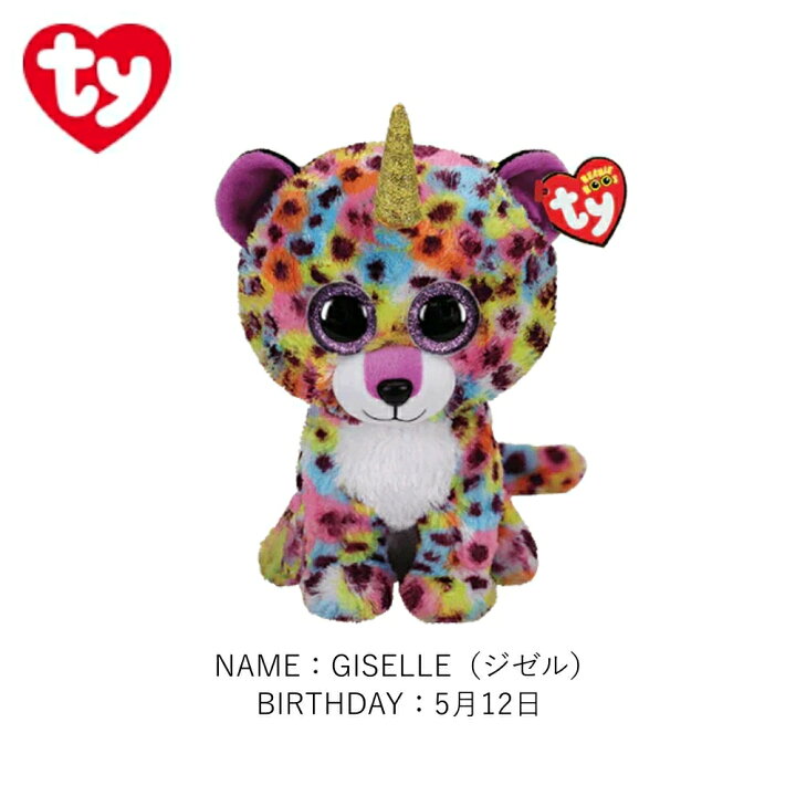 楽天市場】TY ぬいぐるみ ビーニーブーズ Lサイズ Beanie Boo