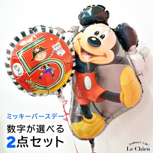 ミッキー おもちゃ 1歳 パーティー イベント用品の人気商品 通販 価格比較 価格 Com