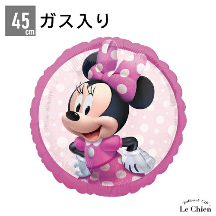 楽天市場 ヘリウムガス入り ミニーマウスフォーエバー バルーン 風船 ディズニー風船 ミニーマウス キャラクター パーティーグッズ 飾り付け 装飾 ギフト プレゼント 誕生日 女の子 ピンク ハート 電報 祝電 出産祝い サプライズ バルーン アニマル雑貨 Le Chien