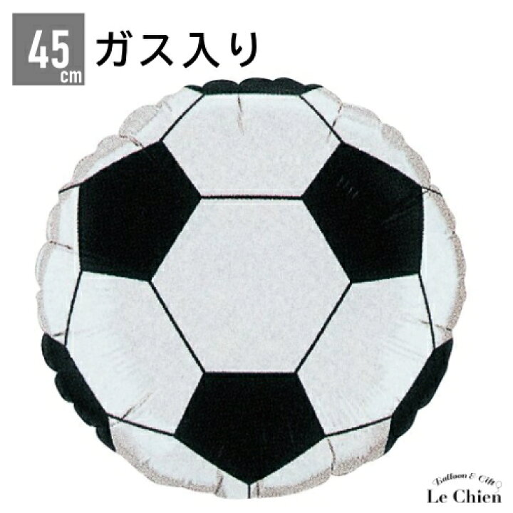 楽天市場 ヘリウムガス入り サッカーボール バルーン 風船 サッカー スポーツ 卒業式 卒業祝い 部活 飾り付け 装飾 パーティーグッズ お祝い ギフト プレゼント 電報 祝電 記念日 贈り物 バルーン アニマル雑貨 Le Chien 楽天市場 ヘリウムガス入り サッカーボール バルーン 風船 サッカー スポーツ 卒業式 卒業祝い 部活 飾り付け 装飾 パーティーグッズ お祝い ギフト プレゼント 電報 祝電 記念日 贈り物 バルーン アニマル雑貨 Le Chien