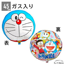 楽天市場 ドラえもん バルーンの通販