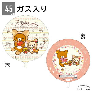 リラックマ 女の子 おもちゃの人気商品 通販 価格比較 価格 Com リラックマ 女の子 おもちゃの人気商品 通販 価格比較 価格 Com