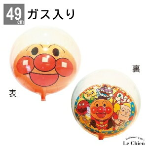 アンパンマン 風船の人気商品 通販 価格比較 価格 Com アンパンマン 風船の人気商品 通販 価格比較 価格 Com