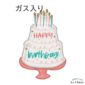 楽天市場 誕生 日 サプライズ グッズの通販 楽天市場 誕生 日 サプライズ グッズの通販