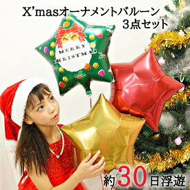 楽天市場 クリスマス電報の通販