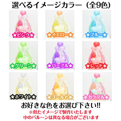 楽天市場 バルーン スパークバルーン サプライズ ベビー キッズ柄 パーティーグッズ サプライズ 割る風船 バルーンインバルーン 結婚式 誕生日 開店 祝い 二次会 出産祝い ギフト ルシアン 店頭受取対応商品 バルーン アニマル雑貨 Le Chien