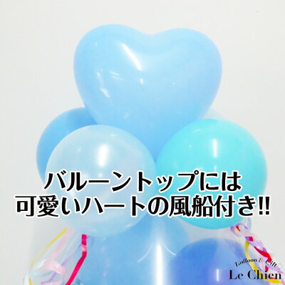 楽天市場 バルーン スパークバルーン サプライズ ベビー キッズ柄 パーティーグッズ サプライズ 割る風船 バルーンインバルーン 結婚式 誕生日 開店 祝い 二次会 出産祝い ギフト ルシアン 店頭受取対応商品 バルーン アニマル雑貨 Le Chien