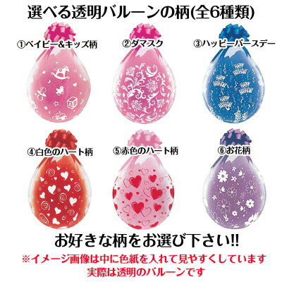 楽天市場 ソープフラワー バルーンギフト 電報 誕生日 結婚式 プロポーズ 入籍祝い 卒業式 成人式 お祝い ラッピング スパークバルーン 割る風船 サプライズ 演出 パーティーグッズ ギフト ルシアン バルーン アニマル雑貨 Le Chien