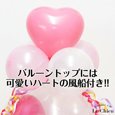 楽天市場 ソープフラワー バルーンギフト 電報 誕生日 結婚式 プロポーズ 入籍祝い 卒業式 成人式 お祝い ラッピング スパークバルーン 割る風船 サプライズ 演出 パーティーグッズ ギフト ルシアン バルーン アニマル雑貨 Le Chien