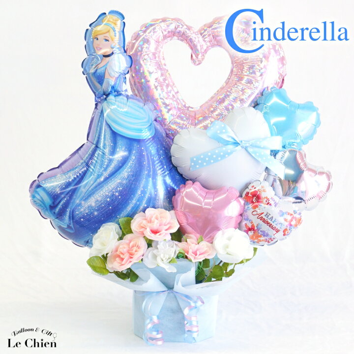 楽天市場 バルーン シンデレラ お祝いアレンジメント 誕生日 結婚式 ディズニー プリンセス 卒業 入学 開店 プレゼント バルーン電報 バースデーギフト フラワーアレンジメント お祝い ルシアン 店頭受取対応商品 バルーン アニマル雑貨 Le Chien