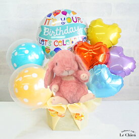 誕生日 バルーン 電報 うさぎのぬいぐるみ付き 虹色アレンジ ギフト バースデー ロップイヤー 飾り付け うさぎ ぬいぐるみ プレゼント ラッピング メッセージカード無料 送料無料 ルシアン